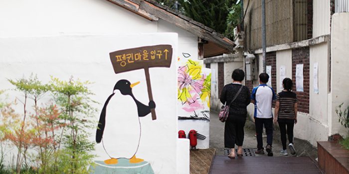 Visit Jeolla 2018 : Desa 'Penguin', Tempat Instagramable yang Wajib Kamu Kunjungi!