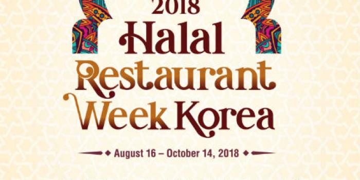 Nikmati Berbagai Kuliner Lezat dan Halal di "Halal Restaurant Week Korea 2018"