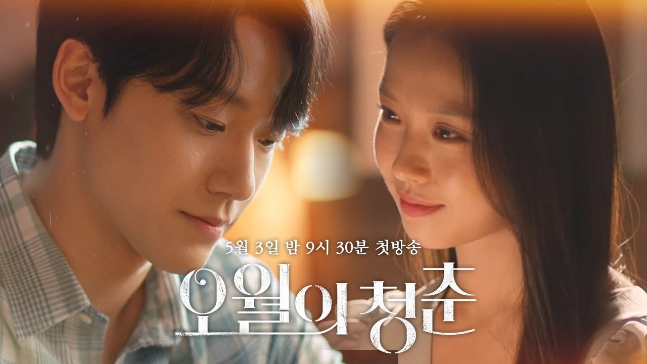 Lee Do Hyun dan Go Min Si Hadirkan Kisah Asmara dalam Teaser Drama “Youth  Of May” – KoreanIndo