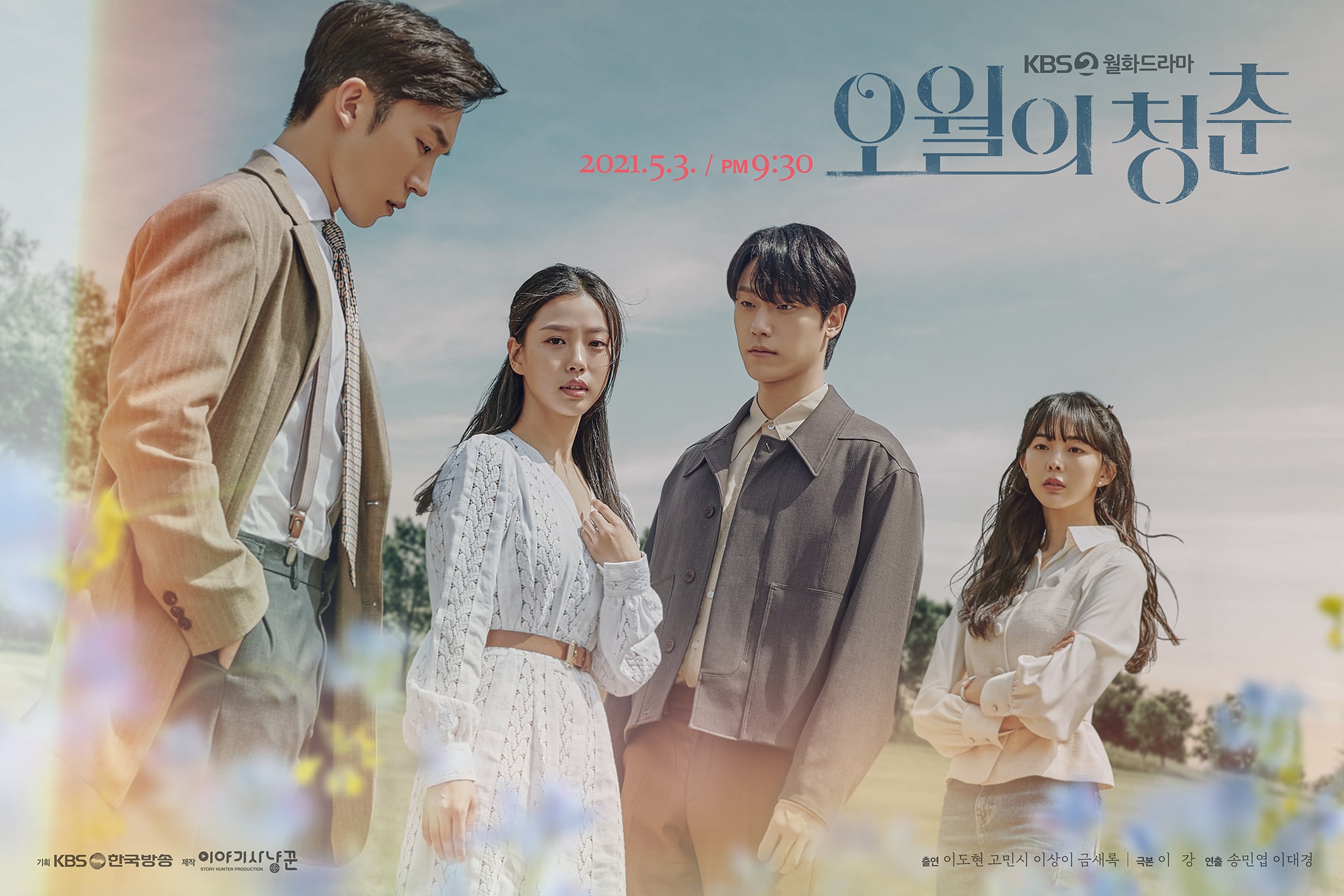 Drama “Youth Of May” Rilis Poster Menampilkan Keempat Pemeran Utama –  KoreanIndo