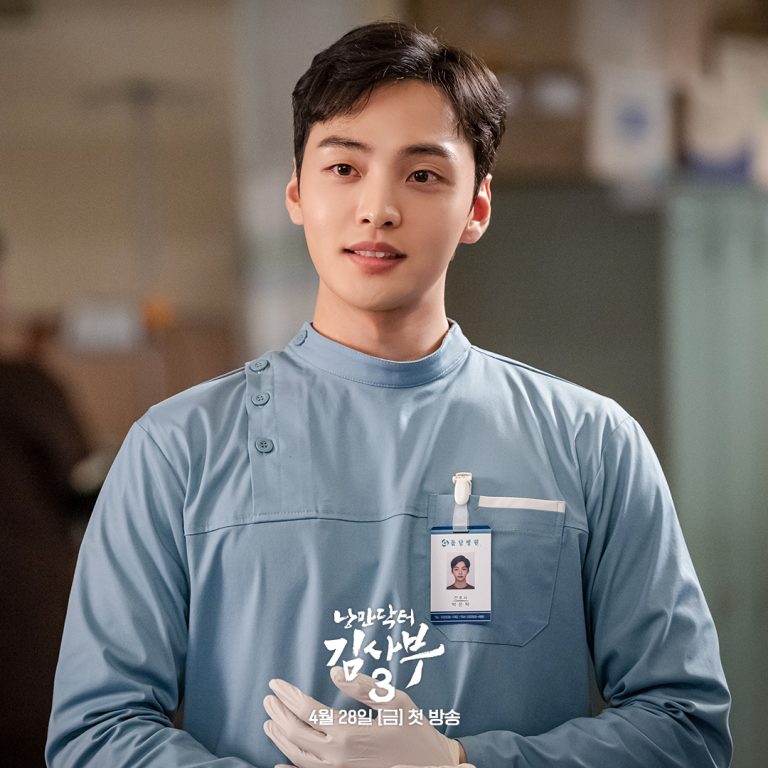 Kim Min Jae Kembali Sebagai Perawat Dalam Drama “dr Romantic 3” Koreanindo 7639